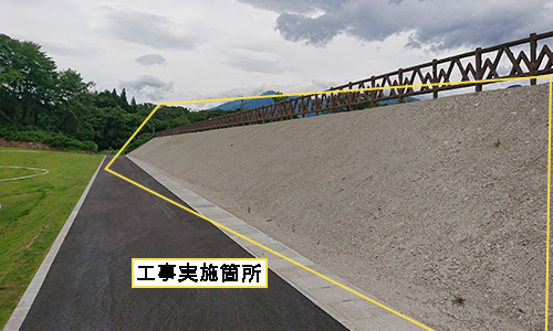 施工事例