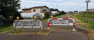 製品紹介