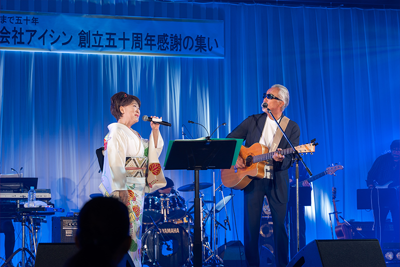 五十周年記念感謝のコンサート